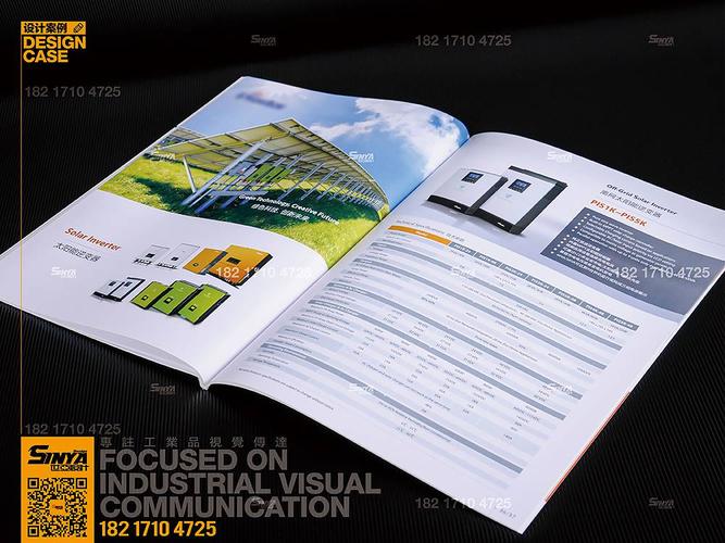 焊接切割 宣传册 能源 企业画册 世亚设计 印刷厂家 工业产品拍摄